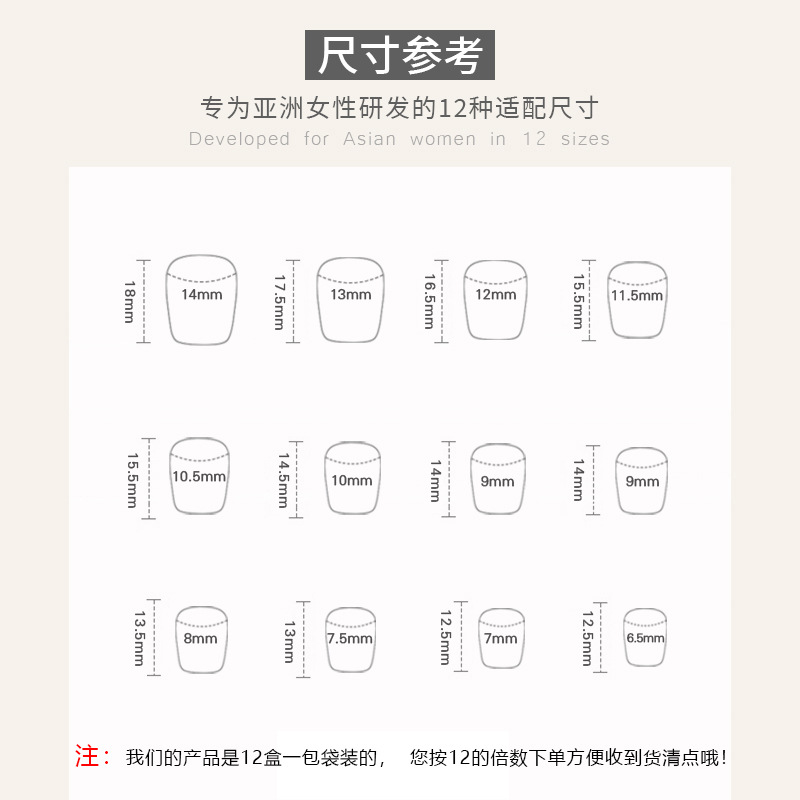 24Pcs Cat's Eye Handmade Fake  - Nail Art Overlay ulasan dan harga